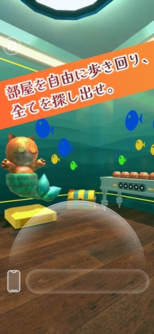 脱出ゲーム：猫人魚の涙 screenshot