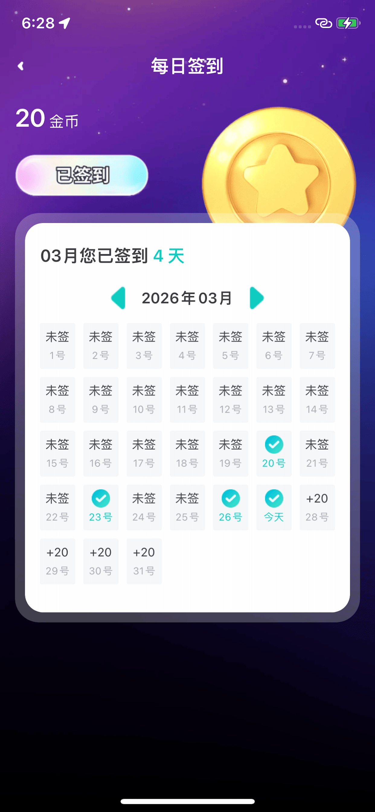 老友-书信沟通