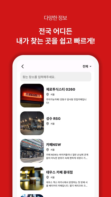 바이크버드 screenshot-3
