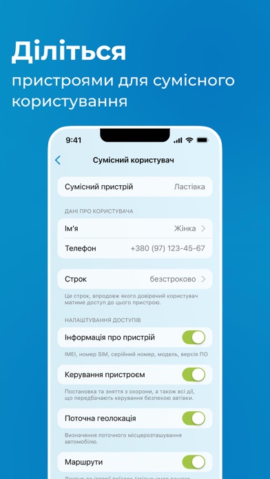 Treeum Screenshot