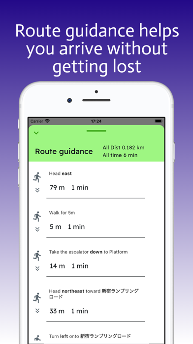 Toilet Journey Screenshot
