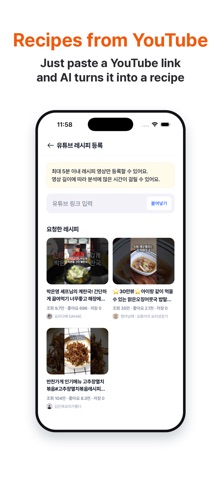 Fridge Raid: AI Fridge Manager Screenshot 5 of 7