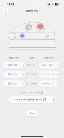 AVIOT CONNECT Screenshot 9 of 10