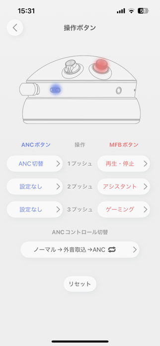 AVIOT CONNECT Screenshot 9 of 10