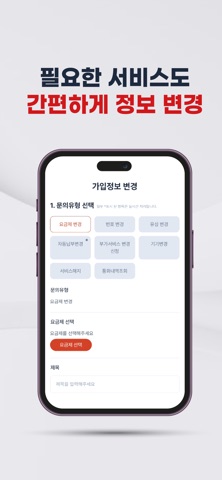 시월모바일 screenshot