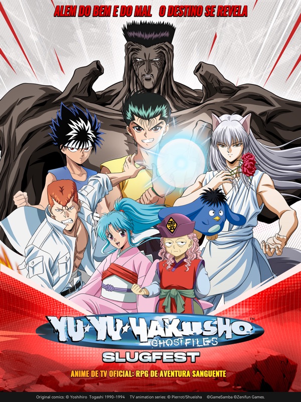 Yu Yu Hakusho：Slugfest screenshot 10