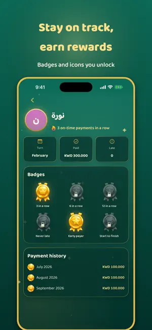 Jam3eety: Saving Circle Draw screenshot 4