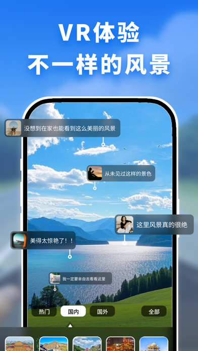 手机AR导航 - 实景地图与全球街景 screenshot
