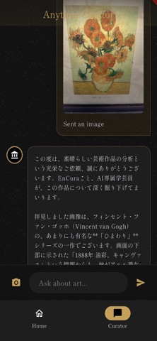 Encura Screenshot 2 of 4