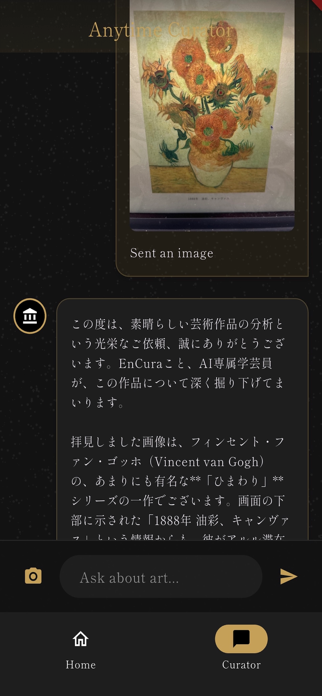 Encura Screenshot 2 of 4