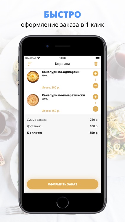 Бистро Дари Дури | Тольятти