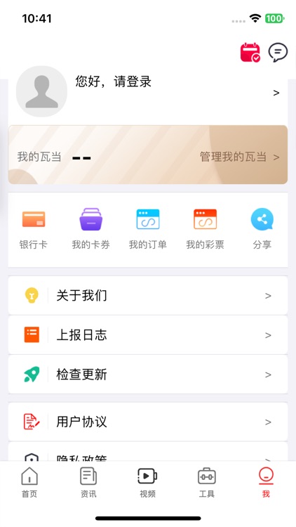 陕西福彩 screenshot-4