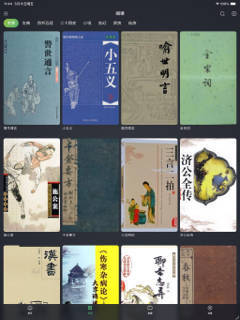 奇点阅读 screenshot 9