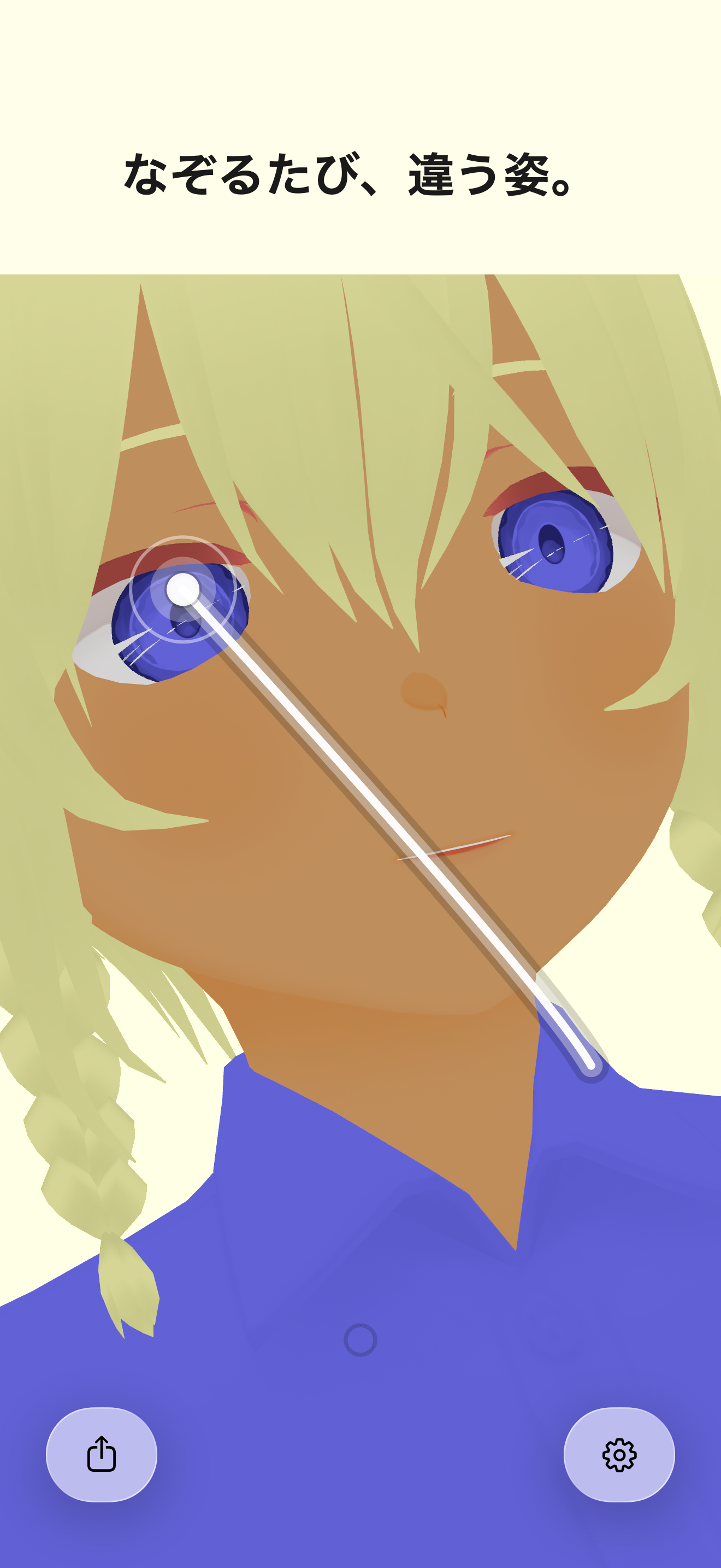 Fidget Braids screenshot 4