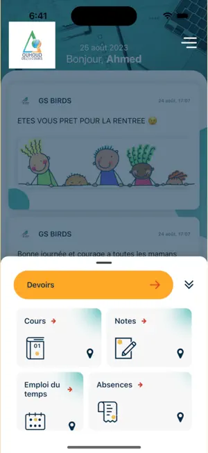 Ouhoud Delta Cours screenshot 3