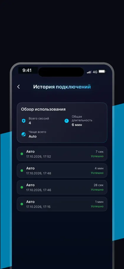 Screenshot 6 von 6 zu Fast VPN - VPN Fast & Secure