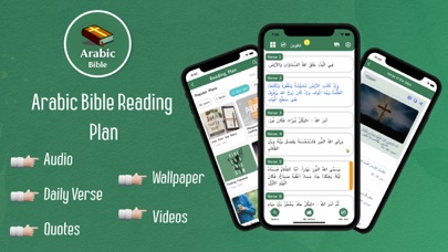 Screenshot #1 pour Arabic Bible - Offline