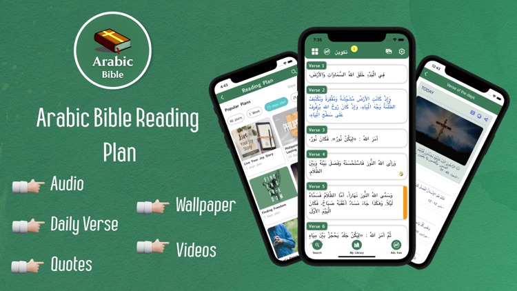 Arabic Bible - Offline