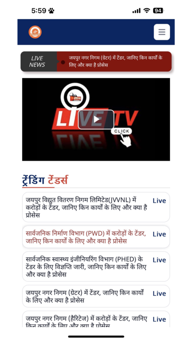 First News - Latest News Screenshot