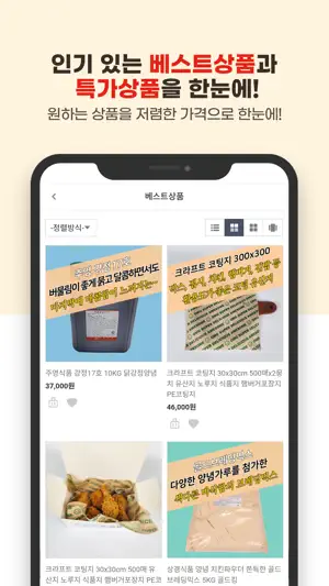 ModoodarkZip screenshot 3