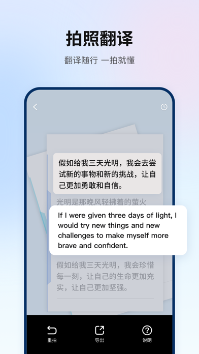 翻译狗:文献文档PDF整篇翻译 Screenshot