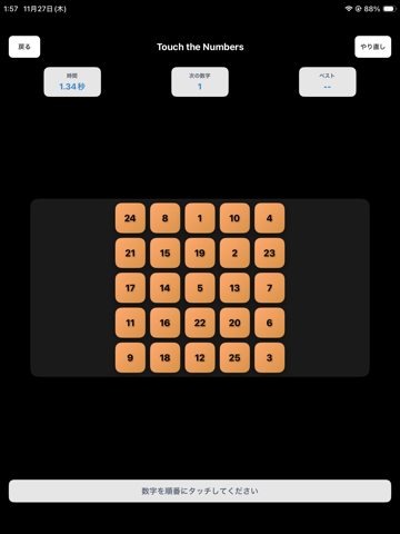 Touch the Numbers Tap app screenshot