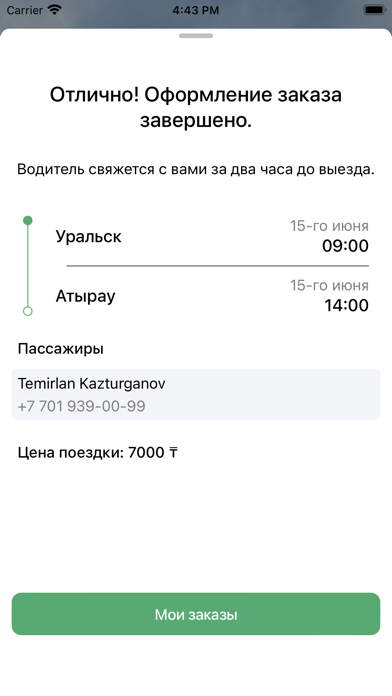 Kasibi Taxi Screenshot