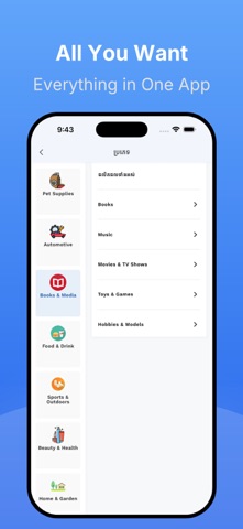 Taamme Shop Screenshot 2 of 4