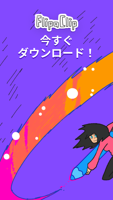 FlipaClip:プロ & 初心者向けのアニメ制作のスクリーンショット - 9