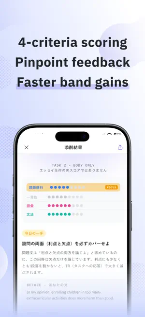IELTS Drills: Band & Writing screenshot 2
