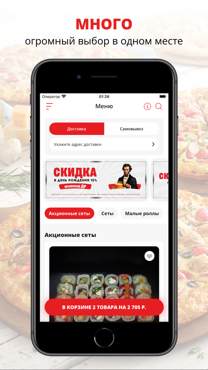 СушкинЪ  Пермь