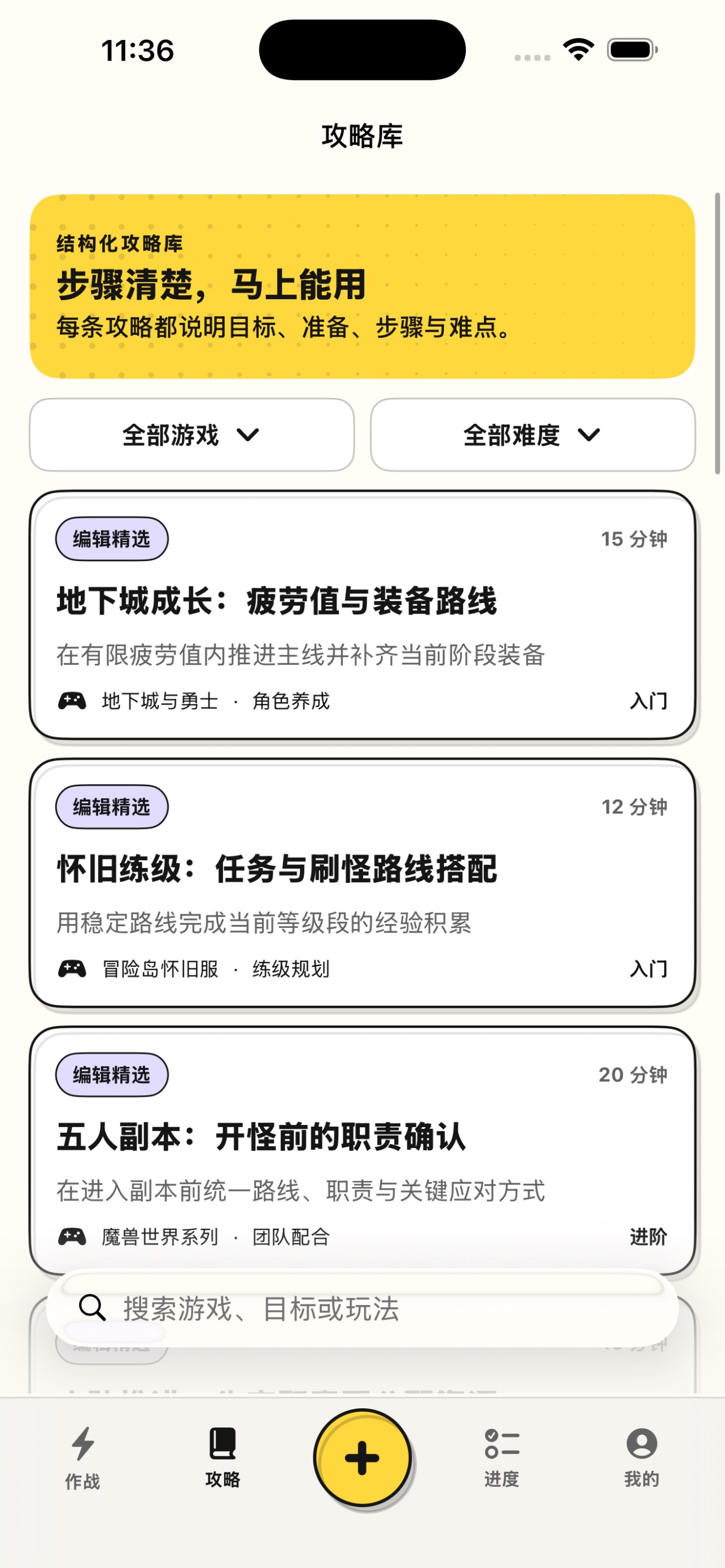Screenshot 3 of 七宝社区