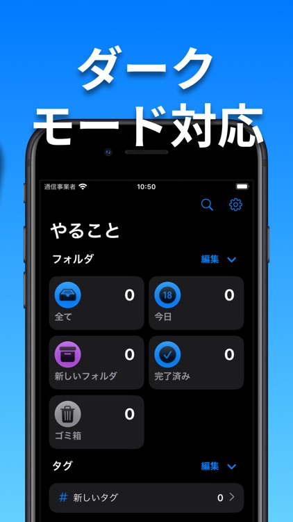 やること：広告なしのシンプルToDo screenshot-3