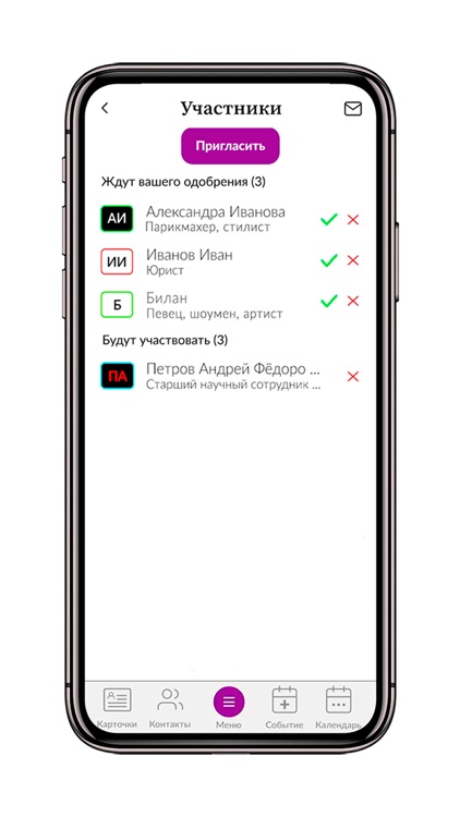 Lumakonica - QR digital card screenshot-7
