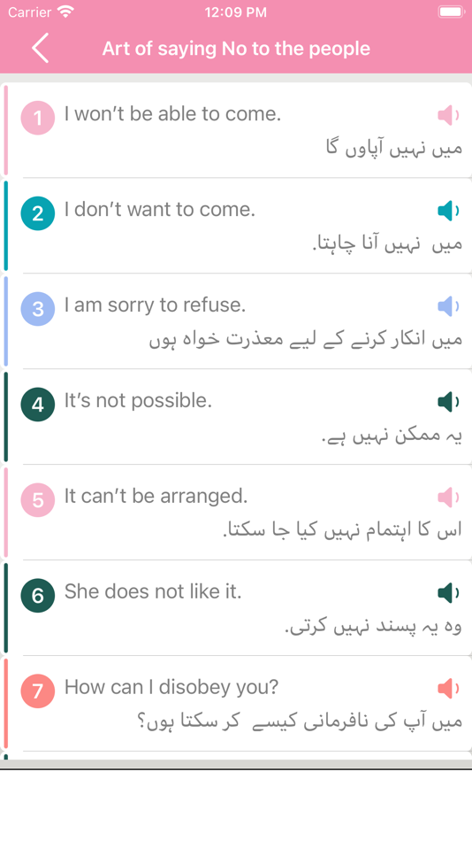 #7. Learn English Basic To Advance (iOS) 由: Zia Ur Rahman