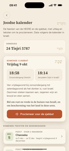 Wachters iPhone screenshot 2