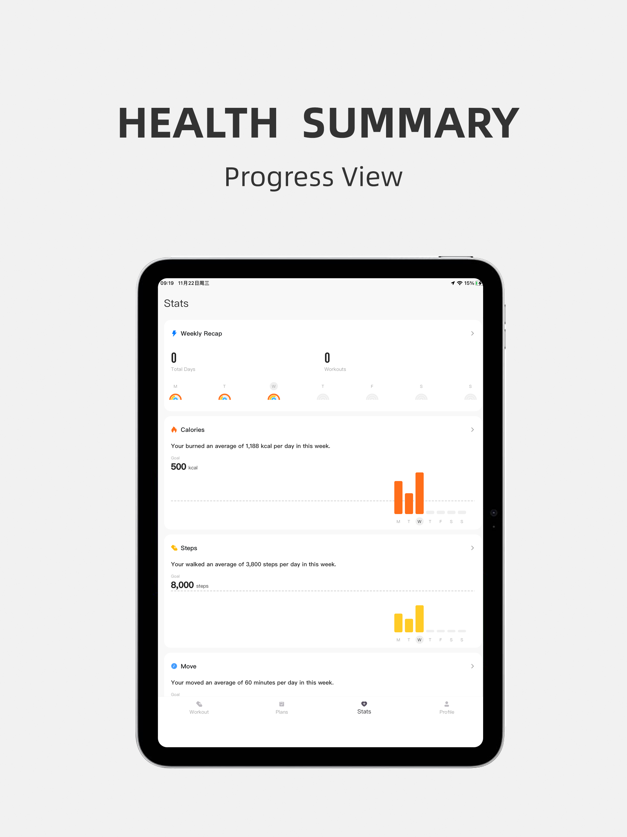 WalkMate Fit