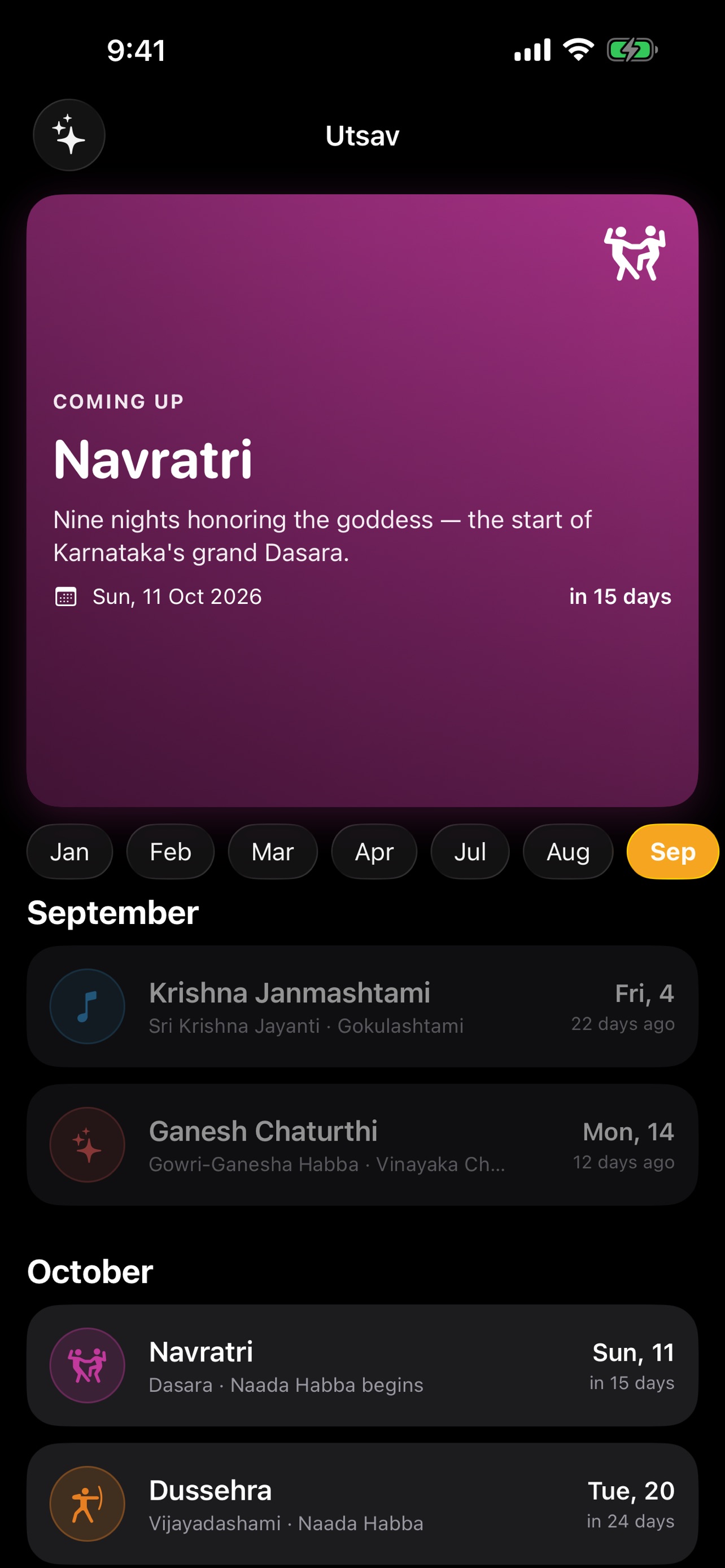 Screenshot 1 of Utsav Calendar