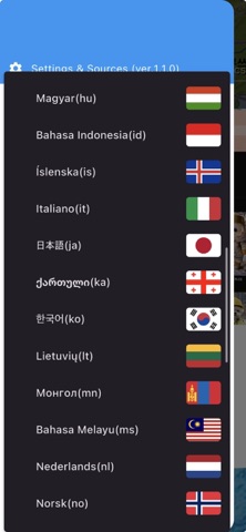 KCulture iPhone screenshot