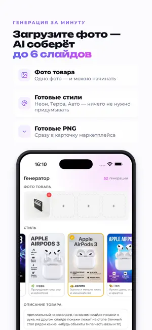 Pixsora: инфографика, карточки screenshot 2