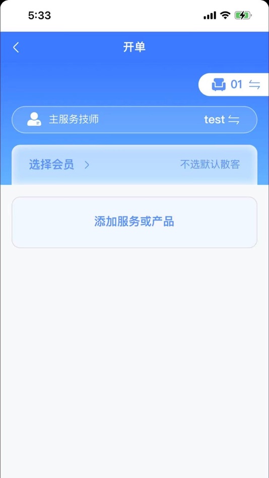 #2. 远舰 (iOS) 由: 陕西郑远元专业修脚保健服务集团有限公司