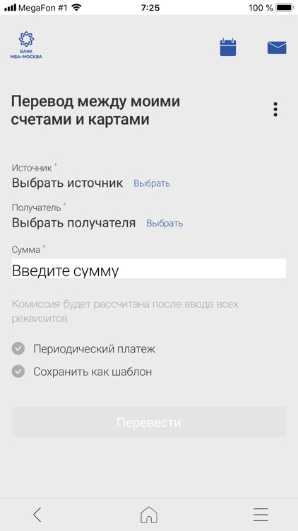 МБА-Москва Онлайн screenshot-6