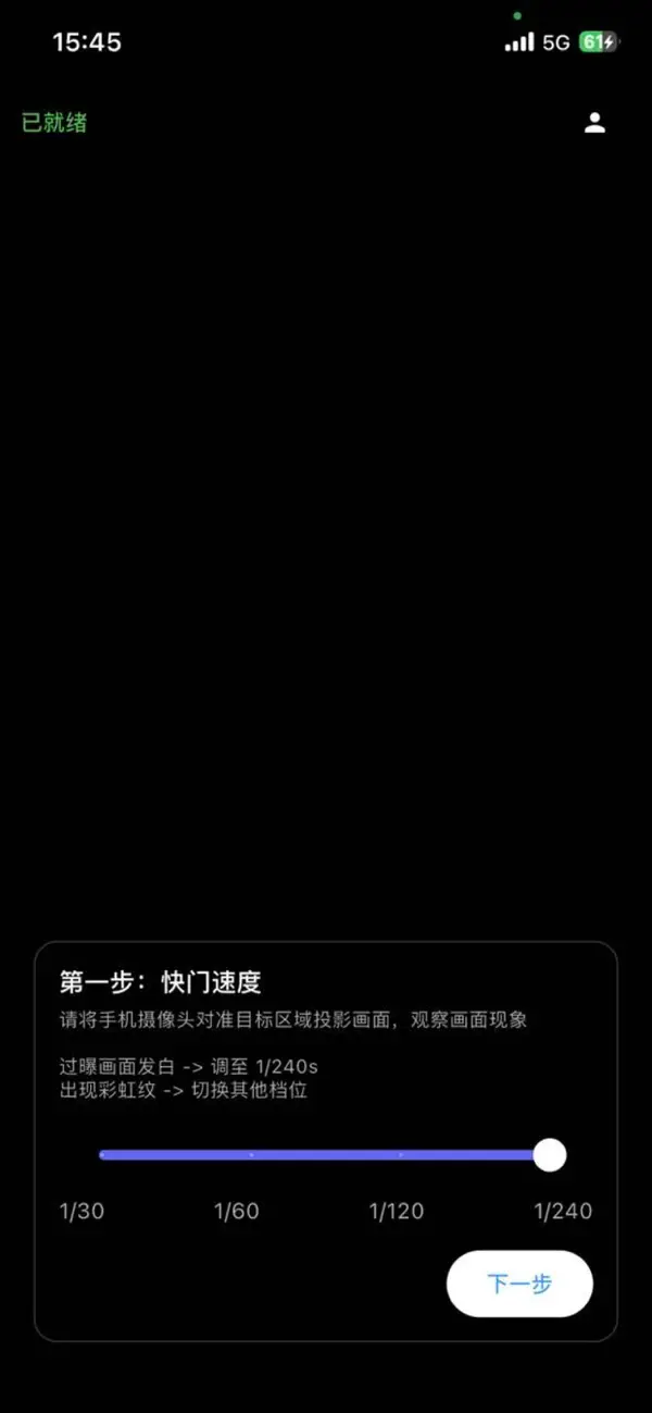 #4. AIMapper (iOS) Podle: Appotronics Corporation Limited