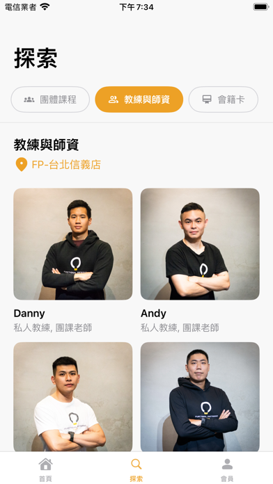 FP Taiwan Screenshot