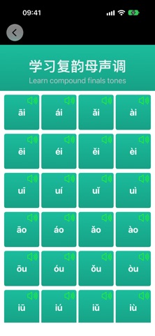 Pinyin-Learning Chinese Pinyin Screenshot 9 of 10