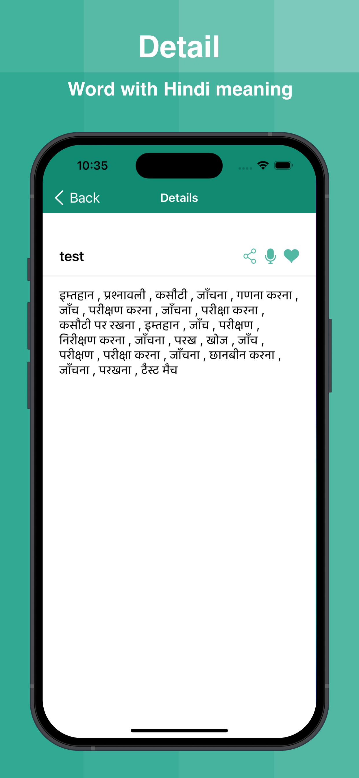 Hindi Dictionary Offline screenshot 3