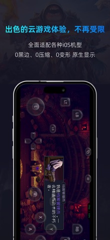 海马云电脑官方版 screenshot