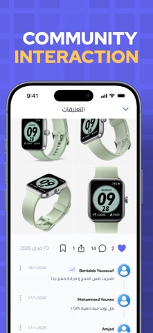 Okaz – Discover screenshot