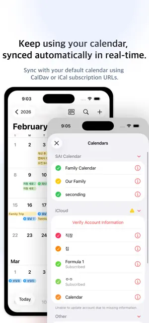 SAI: Shared Group Calendar screenshot 2