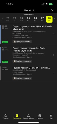 Nakort Screenshot 2 of 6